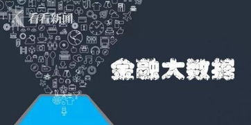 上海大數(shù)據(jù)金融創(chuàng)新中心成立，人工智能雙創(chuàng)服務(wù)開創(chuàng)金融新篇章