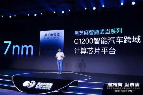當(dāng)智能駕駛成為新車標(biāo)配，黑芝麻智能為行業(yè)帶來性價(jià)比之選的人工智能雙創(chuàng)服務(wù)