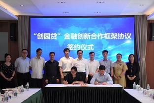 馬橋鎮(zhèn)舉行上海馬橋人工智能創(chuàng)新試驗(yàn)區(qū)重點(diǎn)項(xiàng)目集中簽約儀式，推動(dòng)人工智能雙創(chuàng)服務(wù)發(fā)展