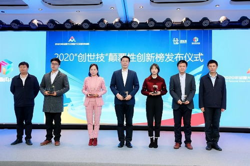 AI算法助力新冠疫苗研發(fā)，入選全國雙創(chuàng)周顛覆性創(chuàng)新榜，人工智能雙創(chuàng)服務引領科技抗疫新突破