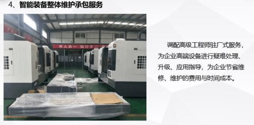 綠色智能再制造聯(lián)盟亮相重慶立嘉展 綠色與智能制造共筑企業(yè)降本增效新路徑