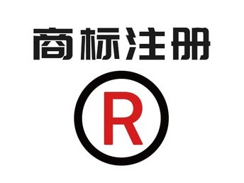 潮州企業(yè)知識(shí)產(chǎn)權(quán)一站式服務(wù) 商標(biāo)、版權(quán)與高新企業(yè)認(rèn)定全解析