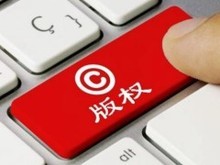 蘇州商標(biāo)專利機(jī)構(gòu)與版權(quán)代理 一站式知識(shí)產(chǎn)權(quán)服務(wù)指南