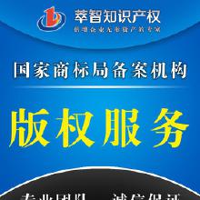 軟件著作權登記代理服務全解析 從價格、批發(fā)、廠家到一站式指南